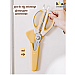 SK 6 in 1 Scissors Yellow